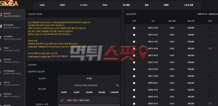 증거 이미지 2