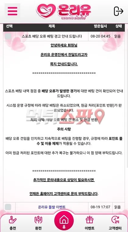 증거 이미지 2