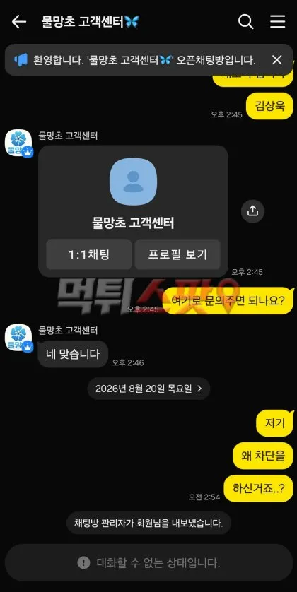 증거 이미지 2