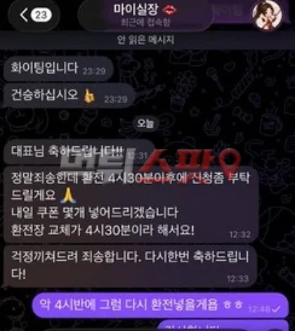 증거 이미지 3