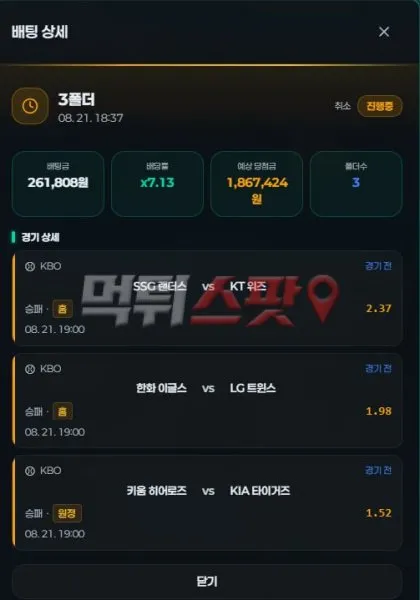 증거 이미지 2