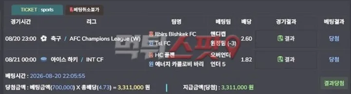 증거 이미지 2