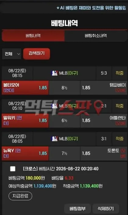 증거 이미지 2