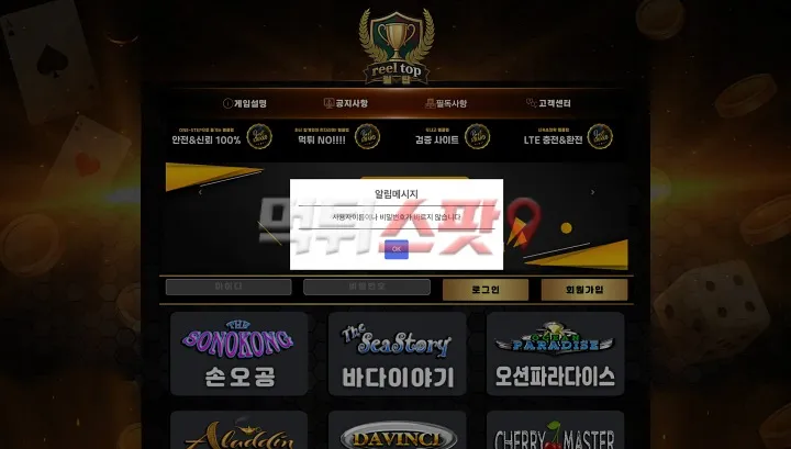 증거 이미지 2
