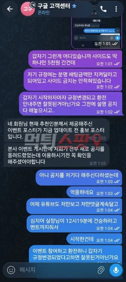 증거 이미지 2