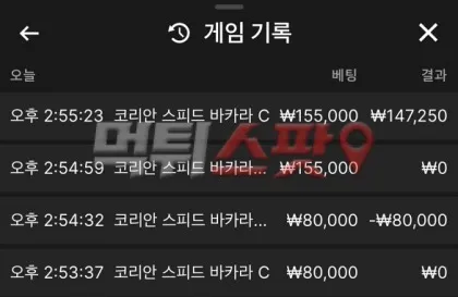 증거 이미지 2