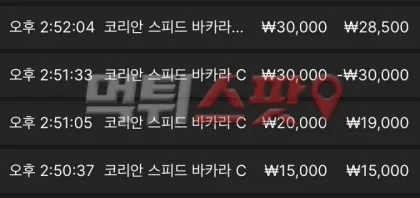 증거 이미지 3
