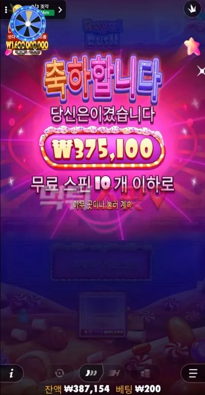 증거 이미지 2