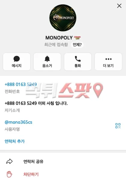 증거 이미지 3