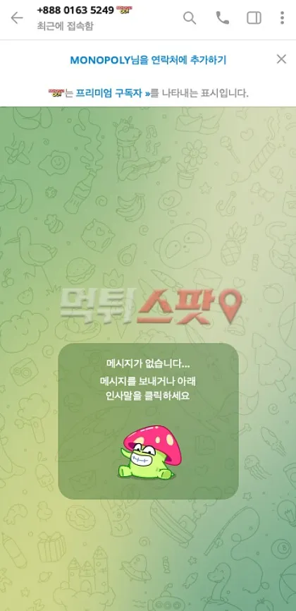 증거 이미지 4