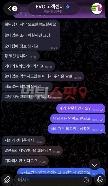증거 이미지 3