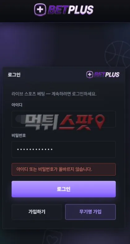 증거 이미지 1