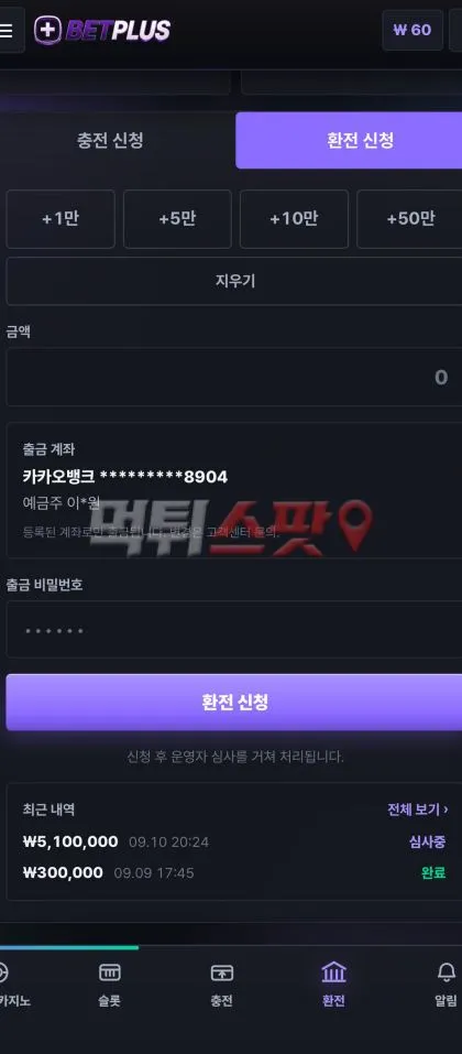 증거 이미지 2