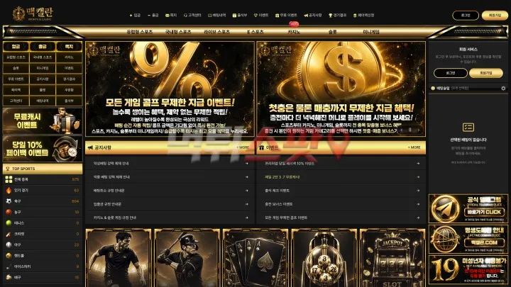 증거 이미지 1