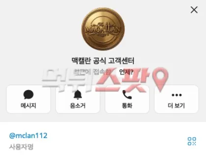 증거 이미지 2