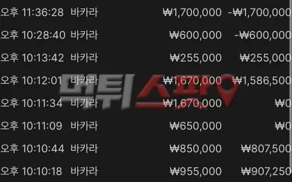 증거 이미지 3