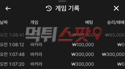 증거 이미지 4
