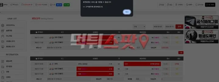 증거 이미지 2