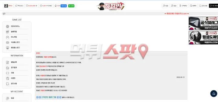 증거 이미지 3