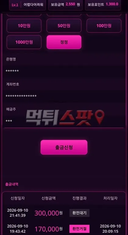 증거 이미지 2