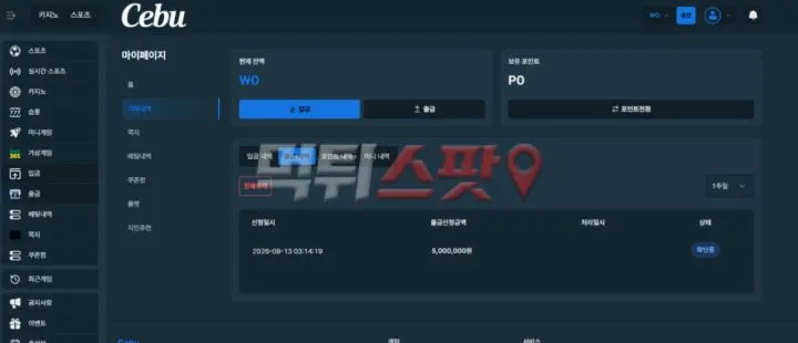 증거 이미지 1