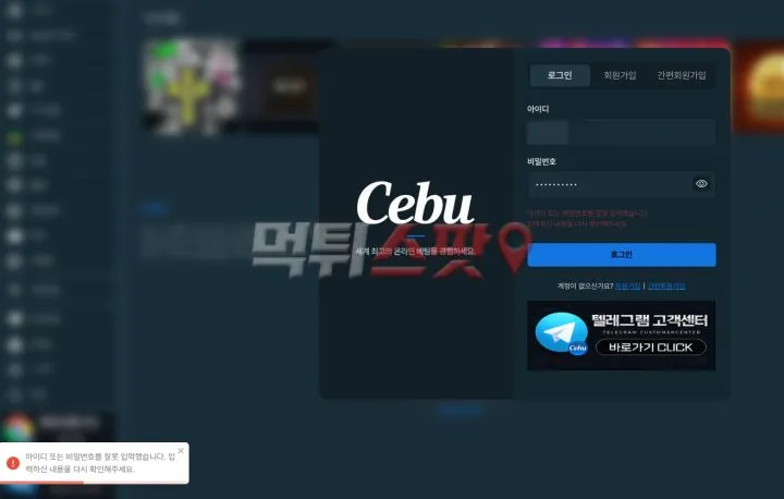 증거 이미지 2