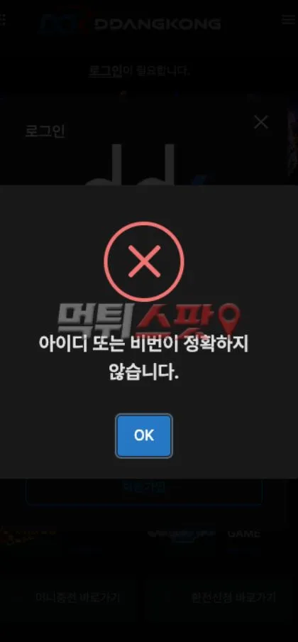 증거 이미지 1