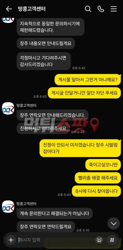 증거 이미지 2