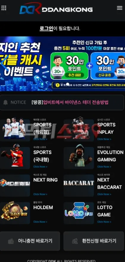 증거 이미지 3