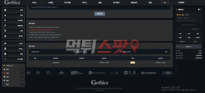 증거 이미지 1