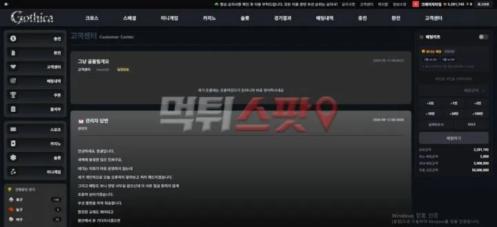 증거 이미지 2