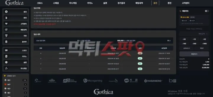 증거 이미지 3