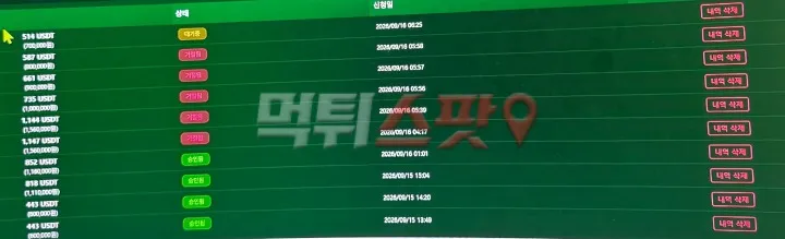 증거 이미지 2