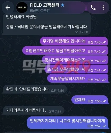 증거 이미지 3