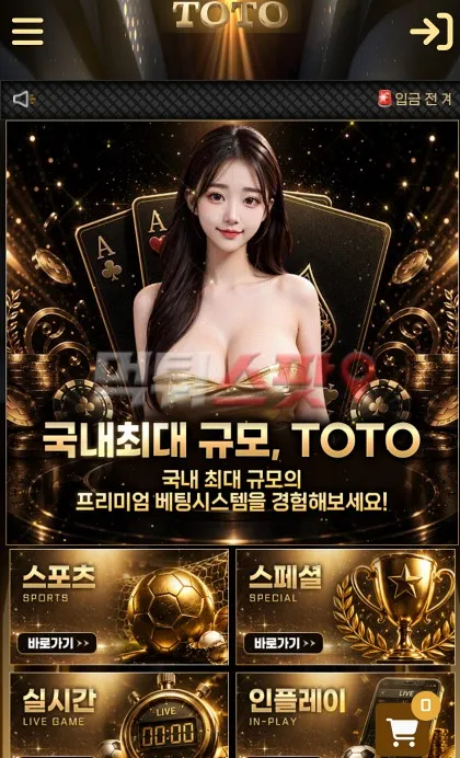 증거 이미지 1