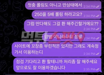 증거 이미지 2