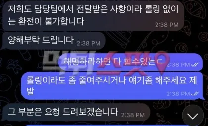 증거 이미지 3