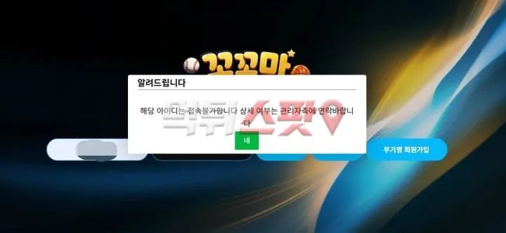 증거 이미지 1