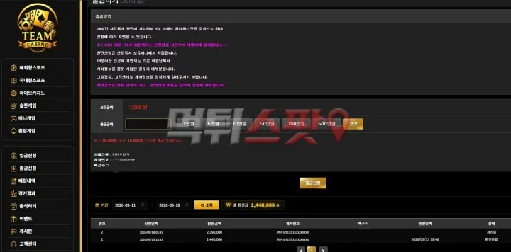 증거 이미지 1