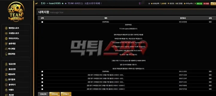 증거 이미지 2