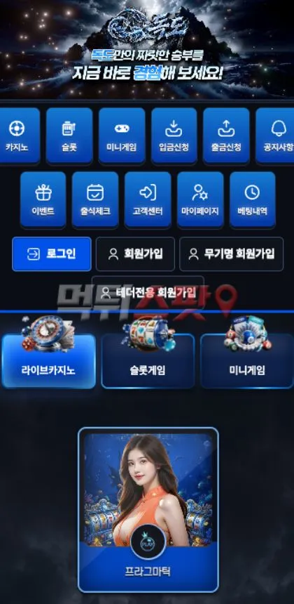 증거 이미지 1