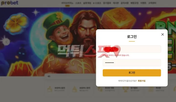 증거 이미지 2