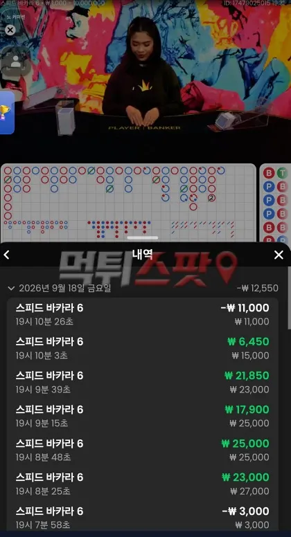 증거 이미지 3