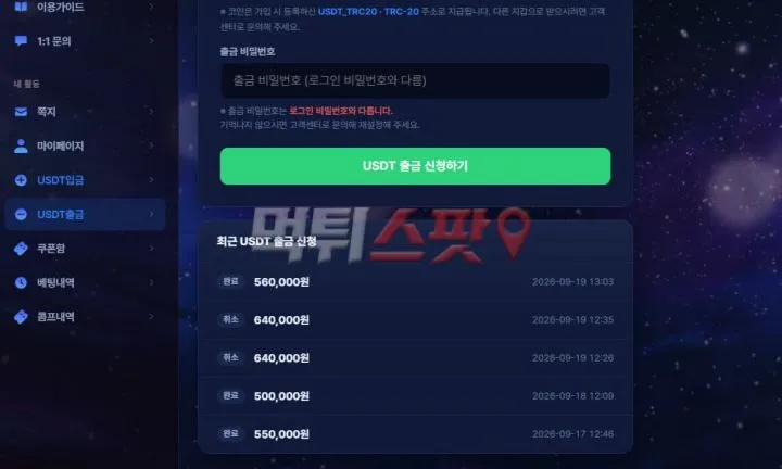 증거 이미지 1