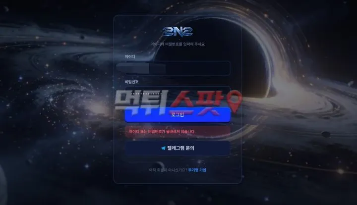 증거 이미지 2