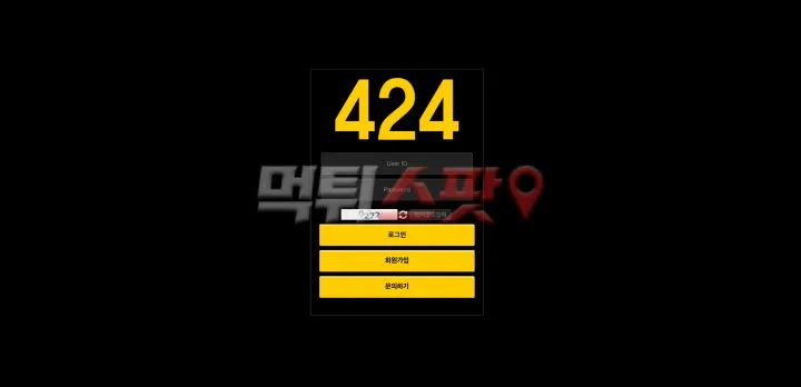증거 이미지 1