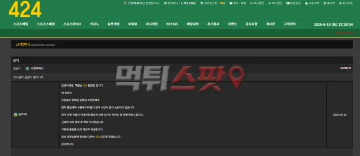 증거 이미지 2
