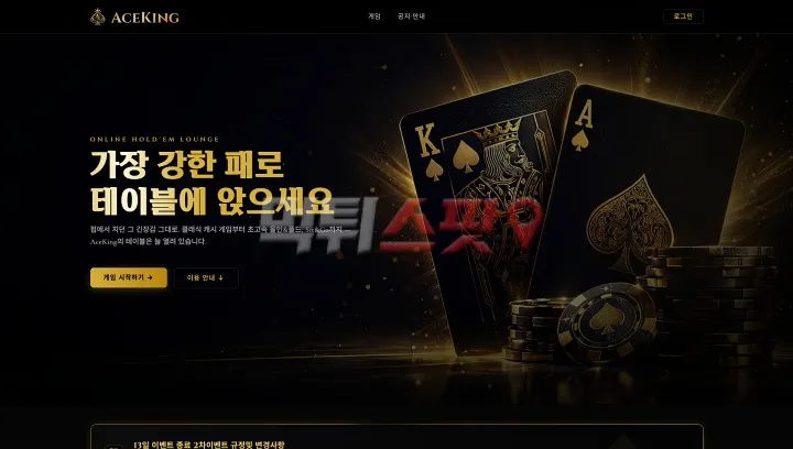 증거 이미지 1