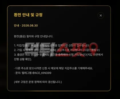 증거 이미지 2