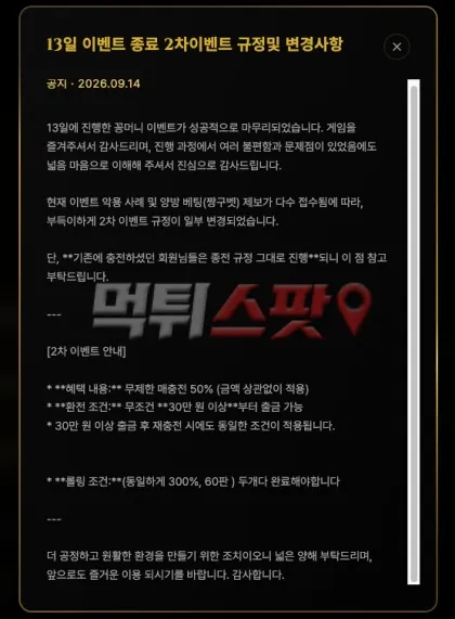 증거 이미지 3